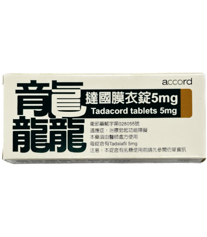 龘撻國膜衣錠5mg 每日錠 保養攝護腺肥大 吉富生產